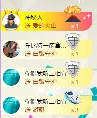 暖心休息三天主播照片