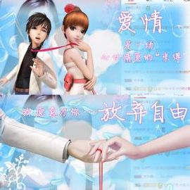 一路繁华，一场梦主播照片