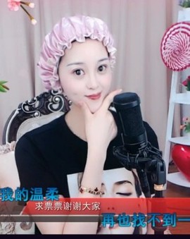 放秋假主播照片