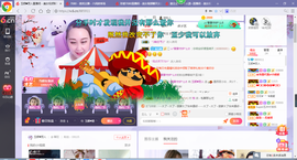 ♥玉颜❤️主播照片