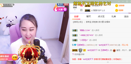 ♥玉颜❤️主播照片