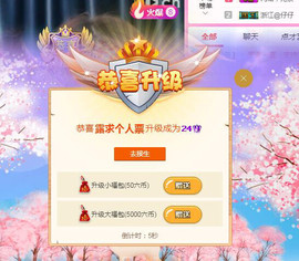 别刷，退了主播照片