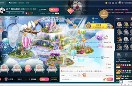 彪子✺小存折主播照片