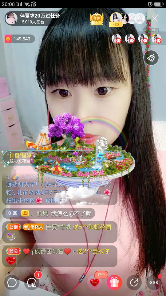 666吉祥任888的主播照片