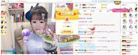 ━╋红太狼主播照片
