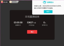 岚☆若冰♂主播照片