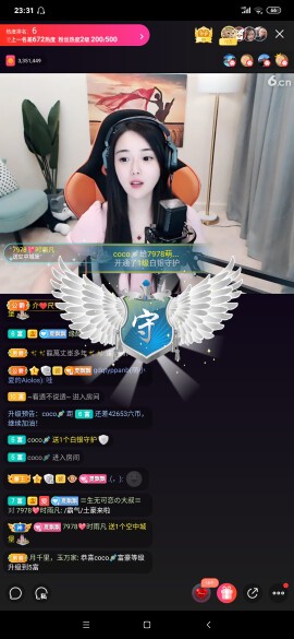 厄洛斯💗7978的图片