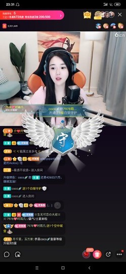 厄洛斯💗7978主播照片