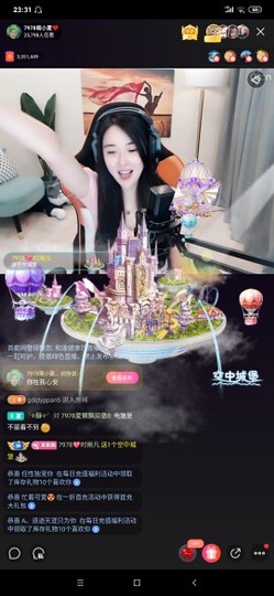 厄洛斯💗7978主播照片