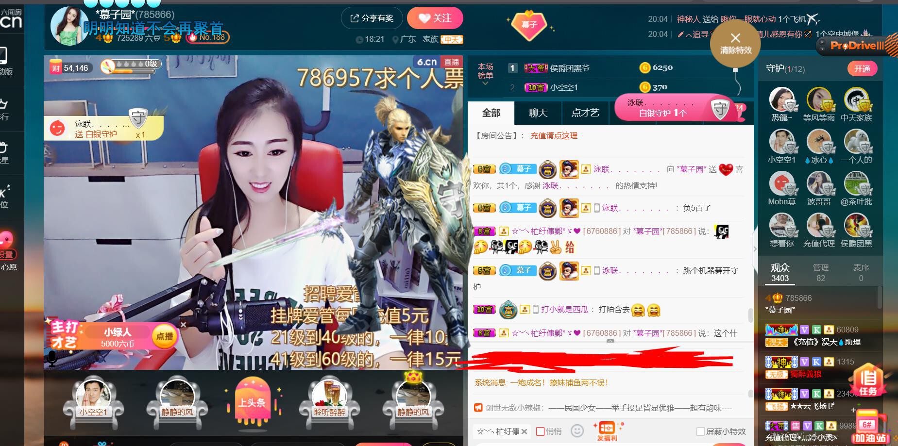 *菜园子*的图片