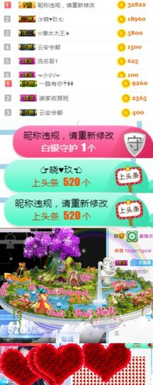 素雅依依暂休主播照片