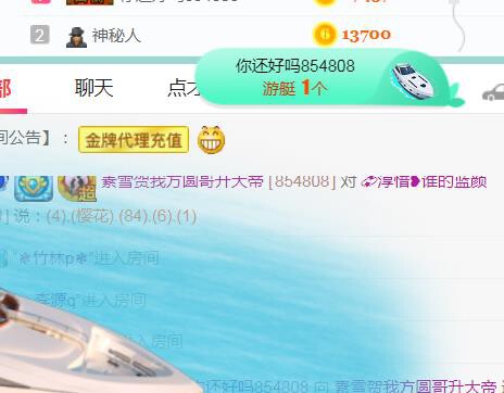 素雪小幸运的图片