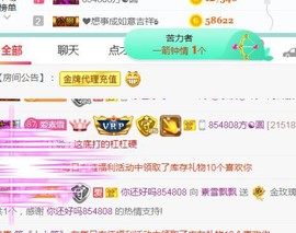 素雪小幸运主播照片