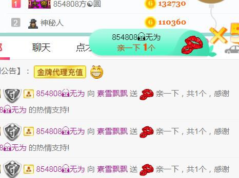 素雪小幸运的图片