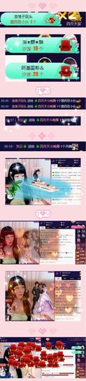 粤🍀四月天主播照片
