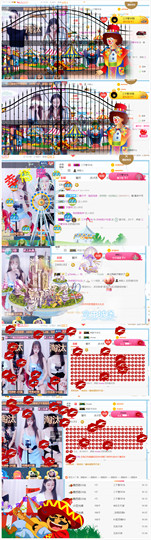 你的少女团ye主播照片