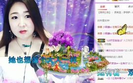 磨人的小依依主播照片