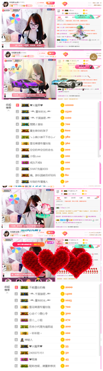 ╰╮玲珑╭╯主播照片