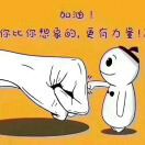 赫莱曼横滨汽车188