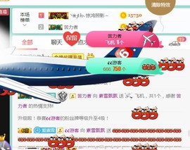 素雪小幸运主播照片