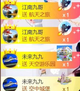 九公主99主播照片