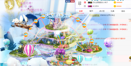 唯爱🌺小艾主播照片