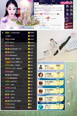 媛小柚主播照片