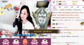 岚☆若冰♂主播照片