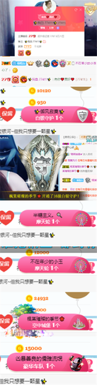 ✨我白.77411✨主播照片