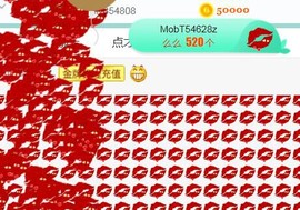 素雪小幸运主播照片