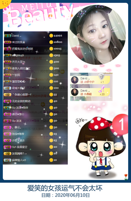 Su-苏苏♥7890主播照片