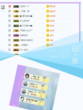 萍.萍lp主播照片