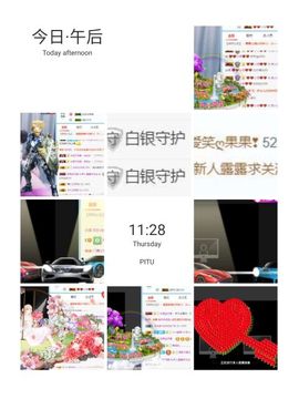 露露来过～主播照片