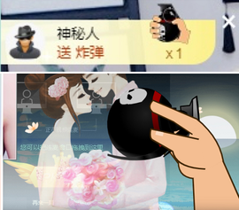 不是说要不我可以好好主播照片
