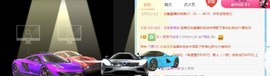 露露来过～主播照片