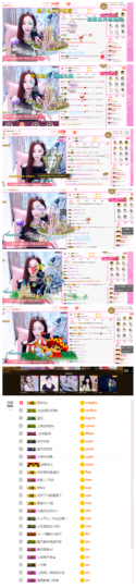 一起走吧123主播照片