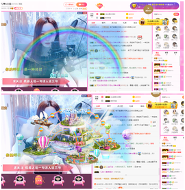 一起走吧123主播照片