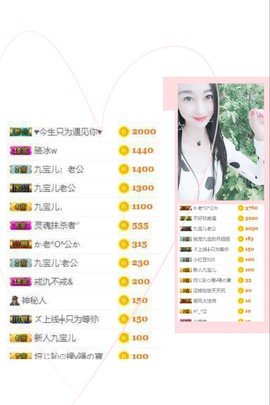 九宝休息一段时间主播照片