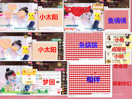 爱笑🌺用心唱歌主播照片