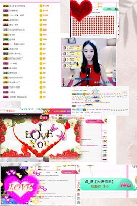 苏小妍💋有缘见主播照片