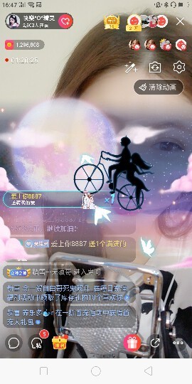 快樂^精灵主播照片