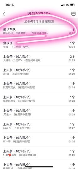依芝の自闭中主播照片