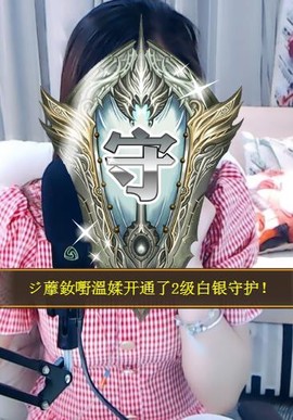 🎵家中有事休主播照片