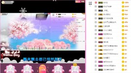 岚☆若冰♂主播照片
