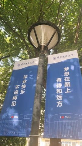京城少爷🇨🇳敬礼主播照片