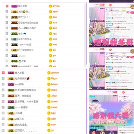 ♫顾顾唱伤感的烟嗓主播照片