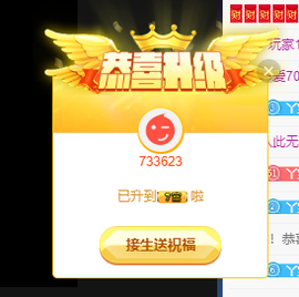 ♪丫头ღ休假回内蒙主播照片