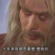 网红郎，我的郎的主播照片