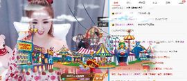 婷儿～25号休主播照片