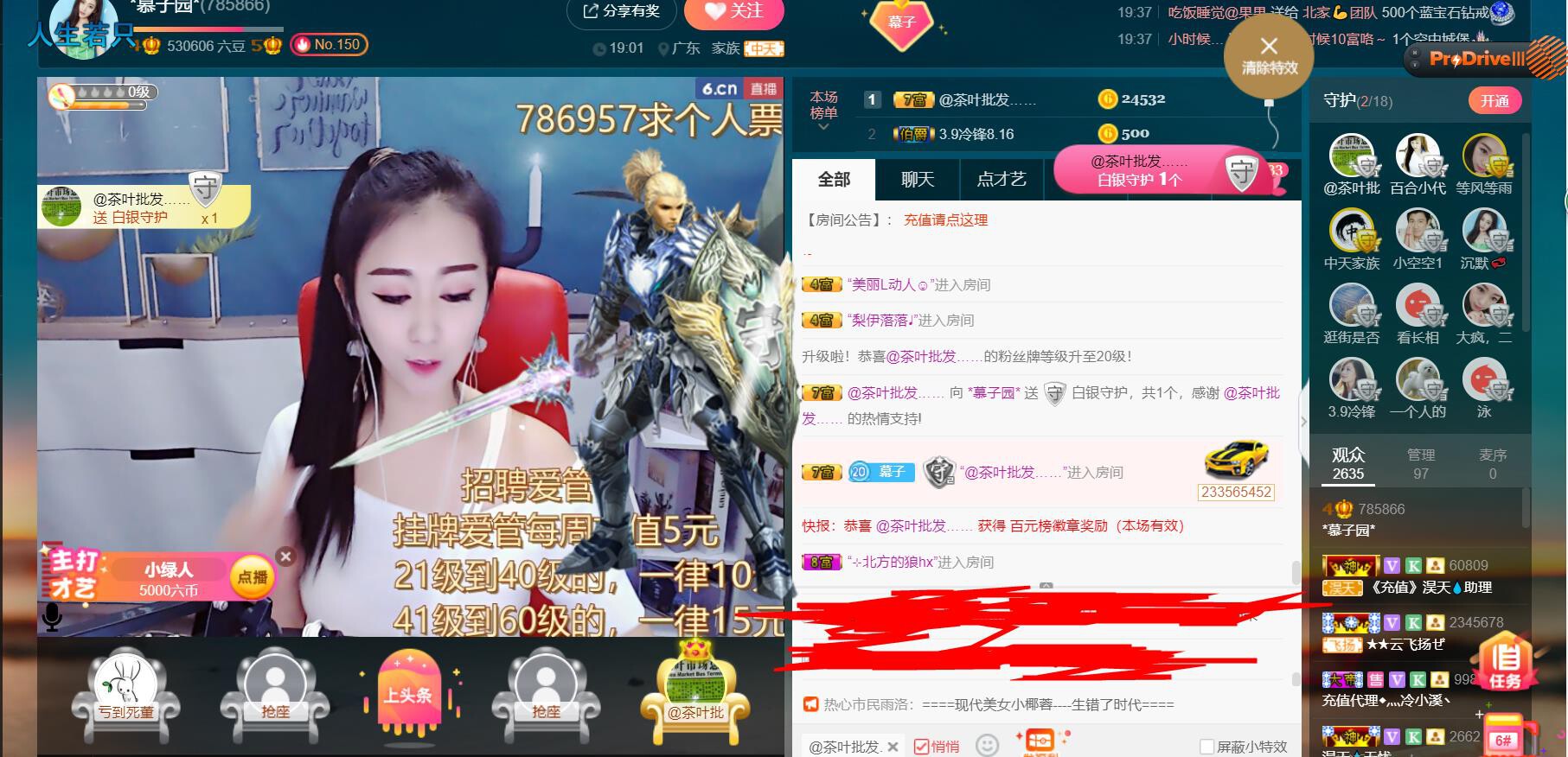 *菜园子*的图片
